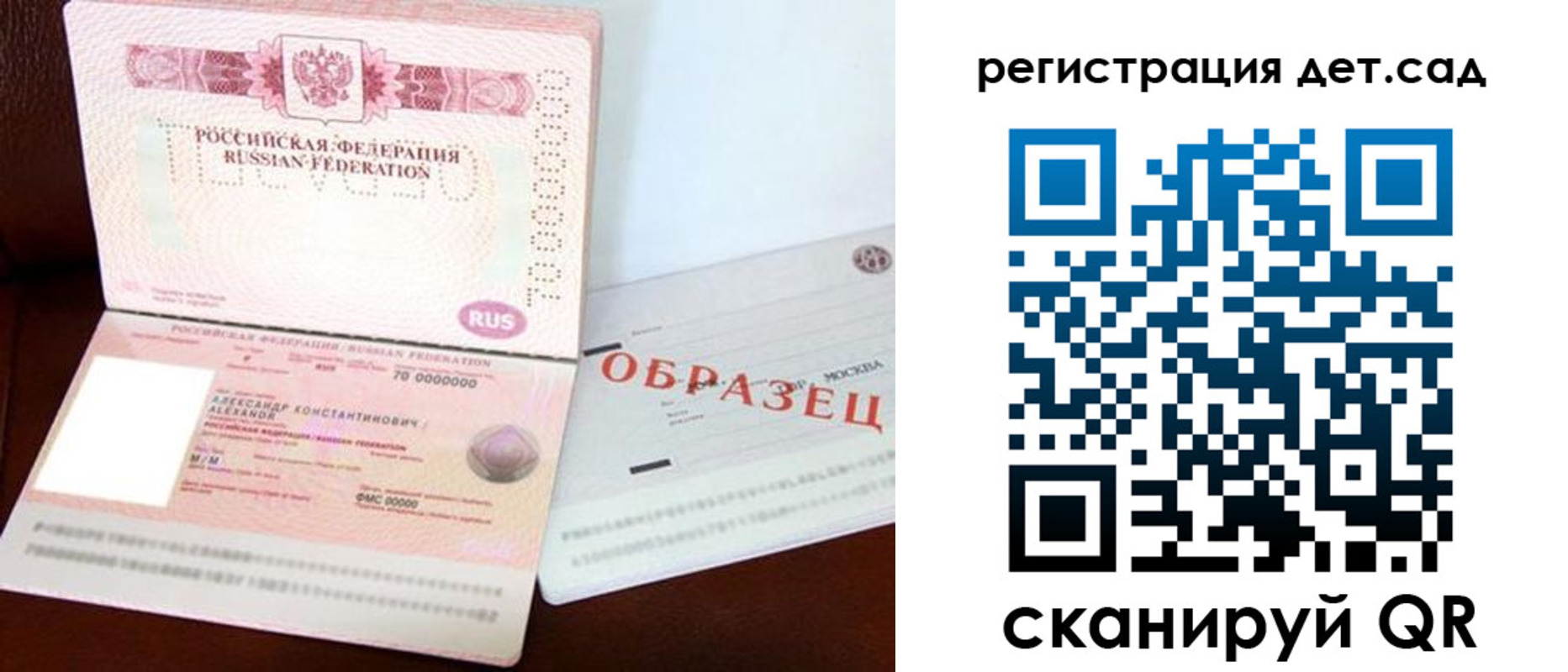 временная регистрация в квартире в Карачаевске